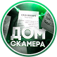 Telegram бот Дом Скамера